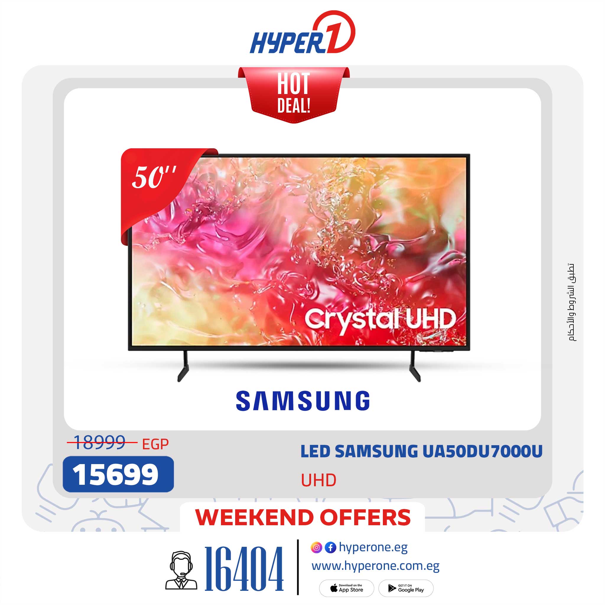 hyper-one offers from 27feb to 27feb 2025 عروض هايبر وان من 27 فبراير حتى 27 فبراير 2025 صفحة رقم 2